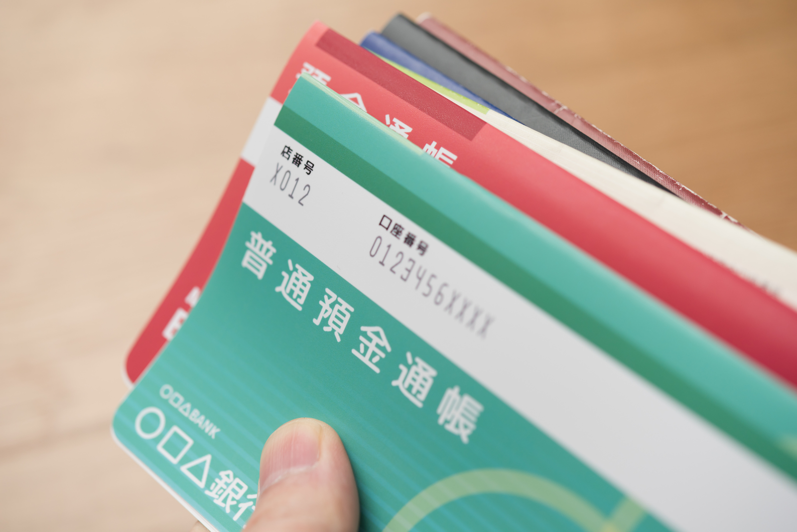 口座への送金