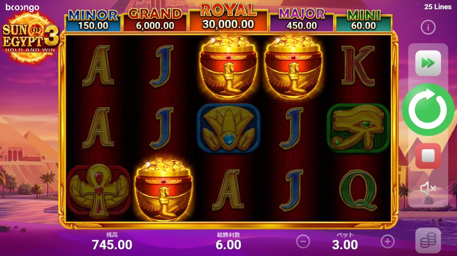 Dr. CasinoがSun of Egypt 3スロットゲームを紹介する