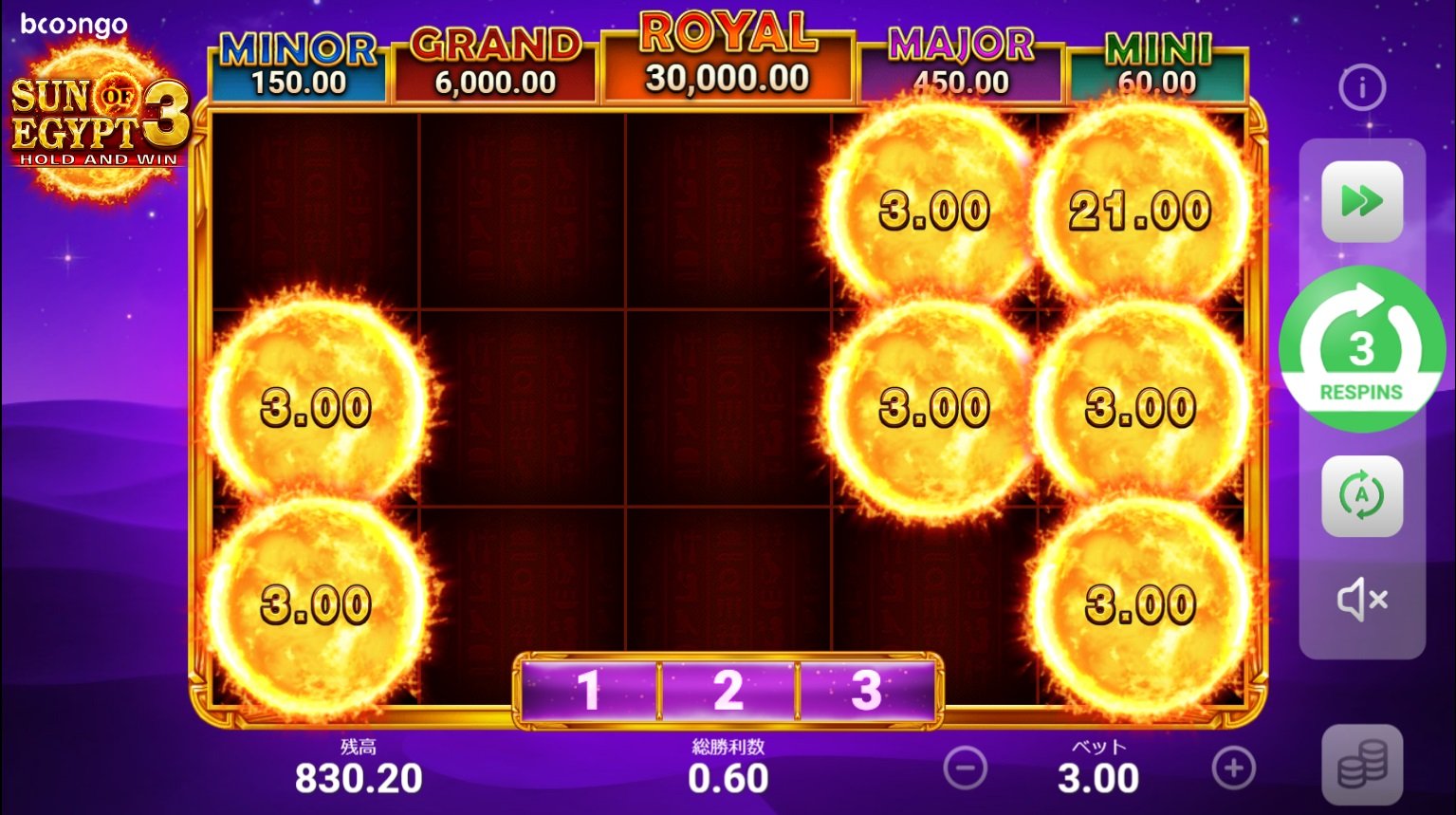 Dr. CasinoがSun of Egypt 3スロットゲームを紹介する