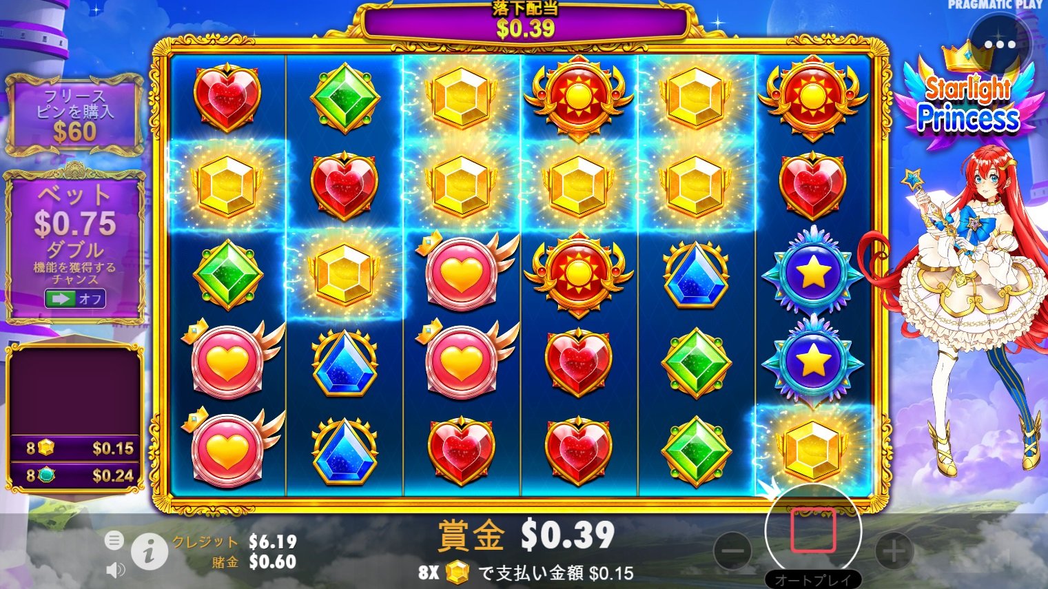 Dr. Casinoがstarlight princessスロットゲームを紹介する