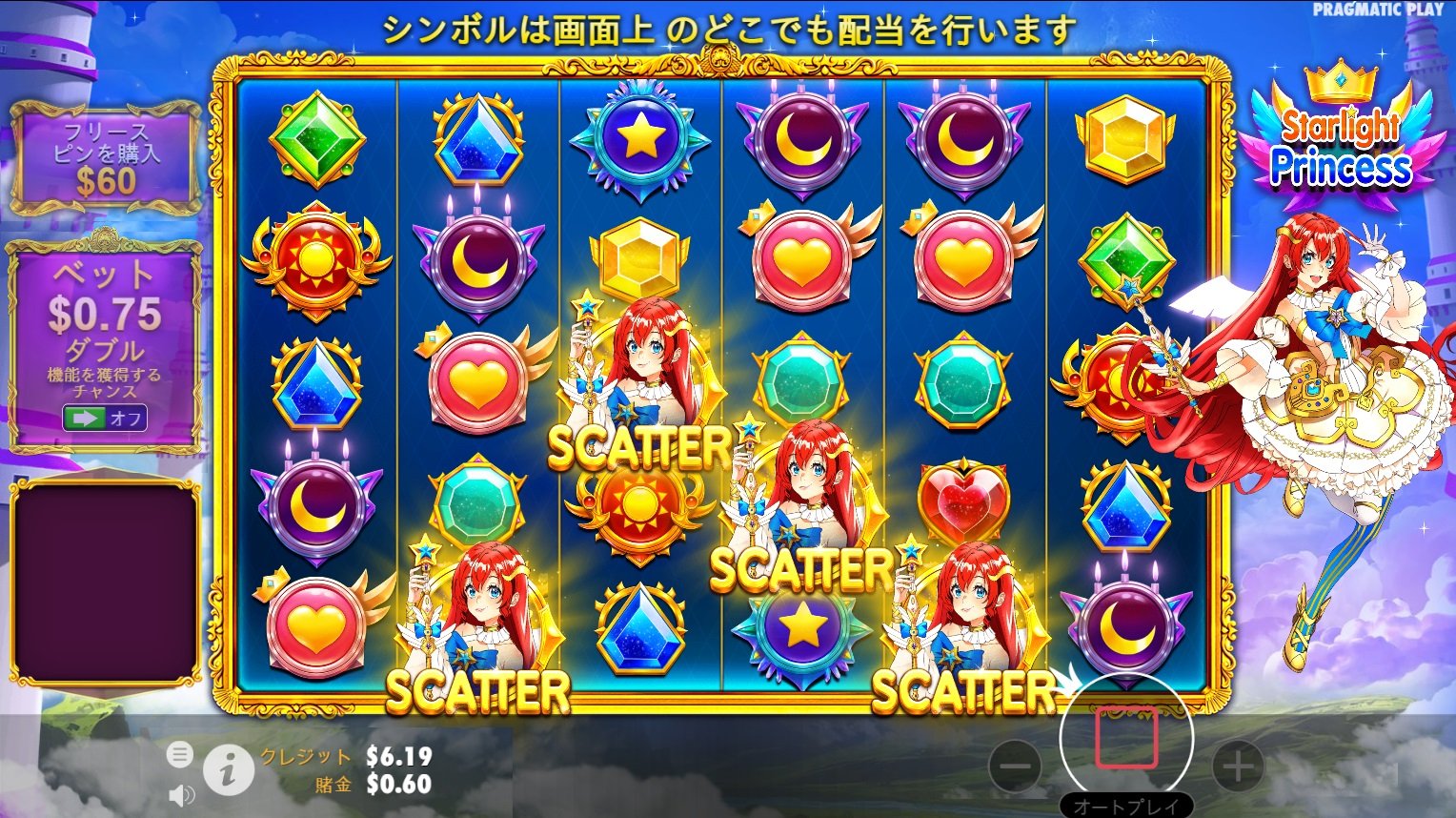 Dr. Casinoがstarlight princessスロットゲームを紹介する
