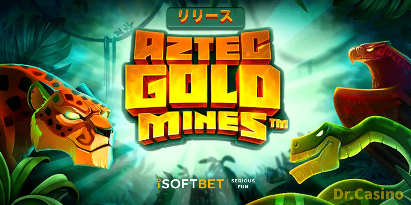 iSoftBet が『Aztec Gold Mines』をリリース