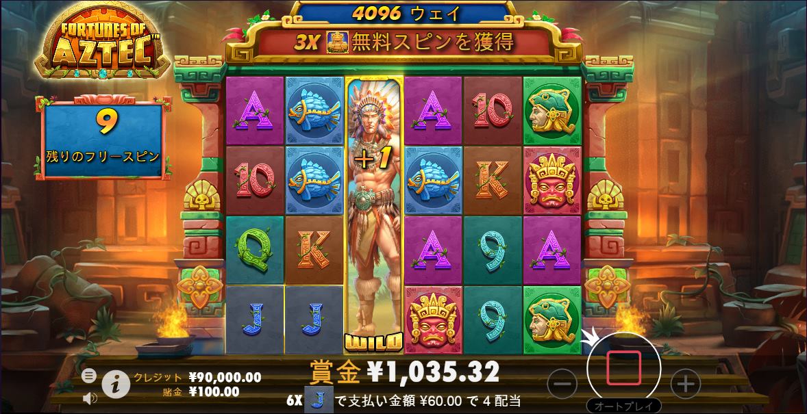 Fortunes of the Aztec_image2