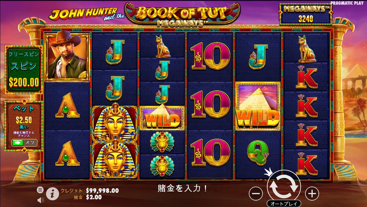 John Hunter and the Book of Tut Megaways_image1