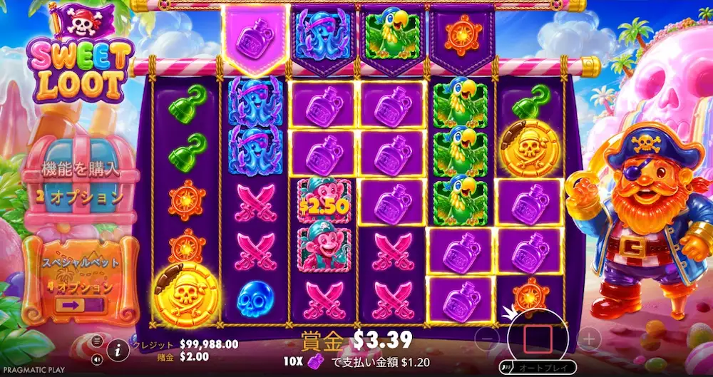 Sweet Lootベースゲーム