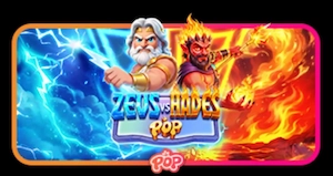Zeus vs Hades POP