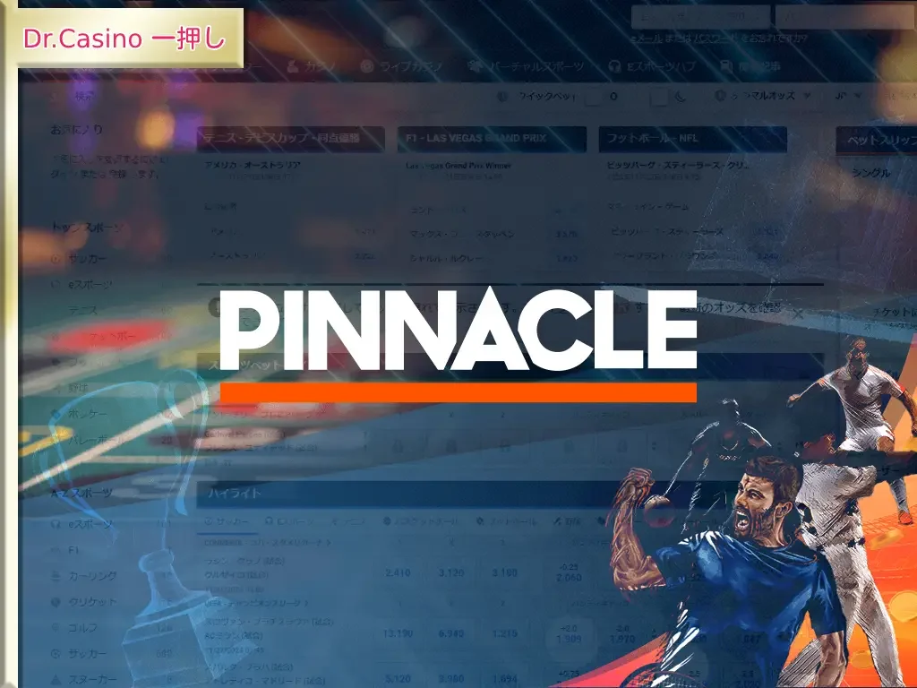 PINNACLE_featuure