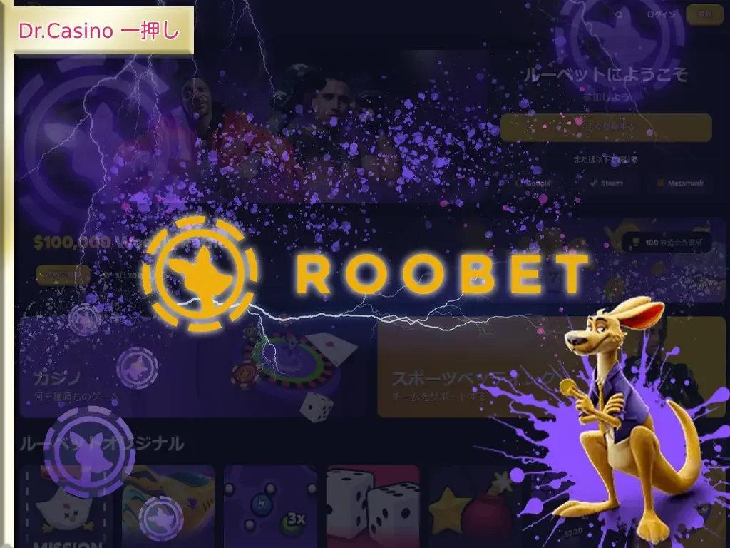Roobet_featuure