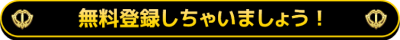 eldorado_login_image
